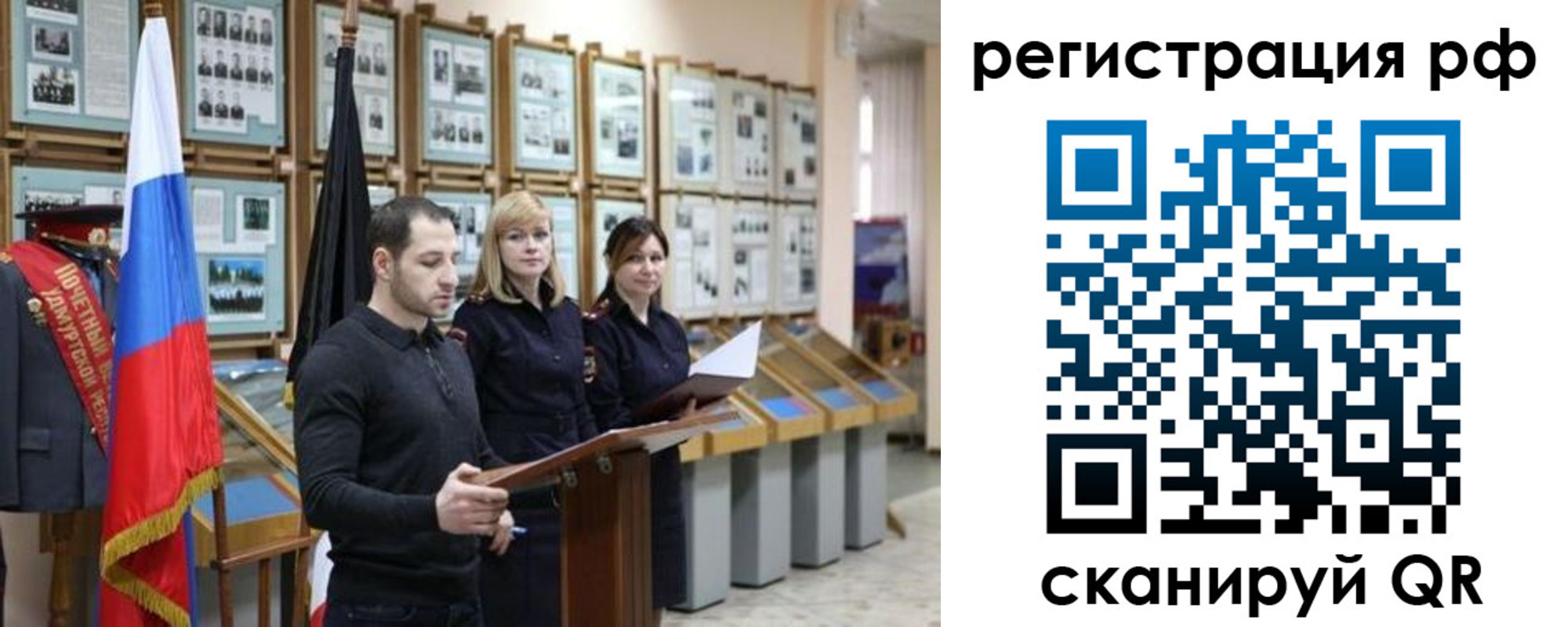 временная регистрация адрес в Кемеровской области