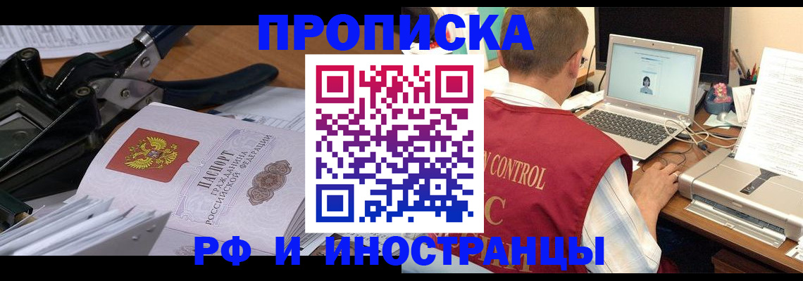 регистрация для дет. сада в Кемеровской области